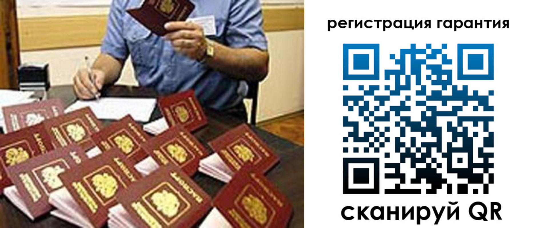 регистрация для школы в Бодайбо